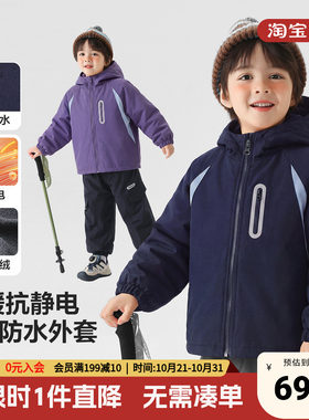 右欧男童防水棉服冬季加绒厚