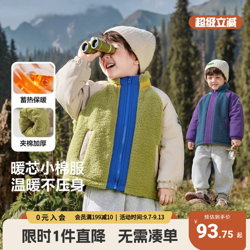 男童加厚棉衣宝宝秋冬款外套