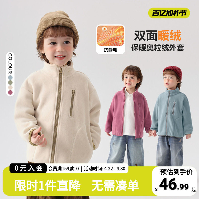 男童休闲奥粒绒外套外套抗冬装2025秋冬新款童装儿童宝宝保暖上衣