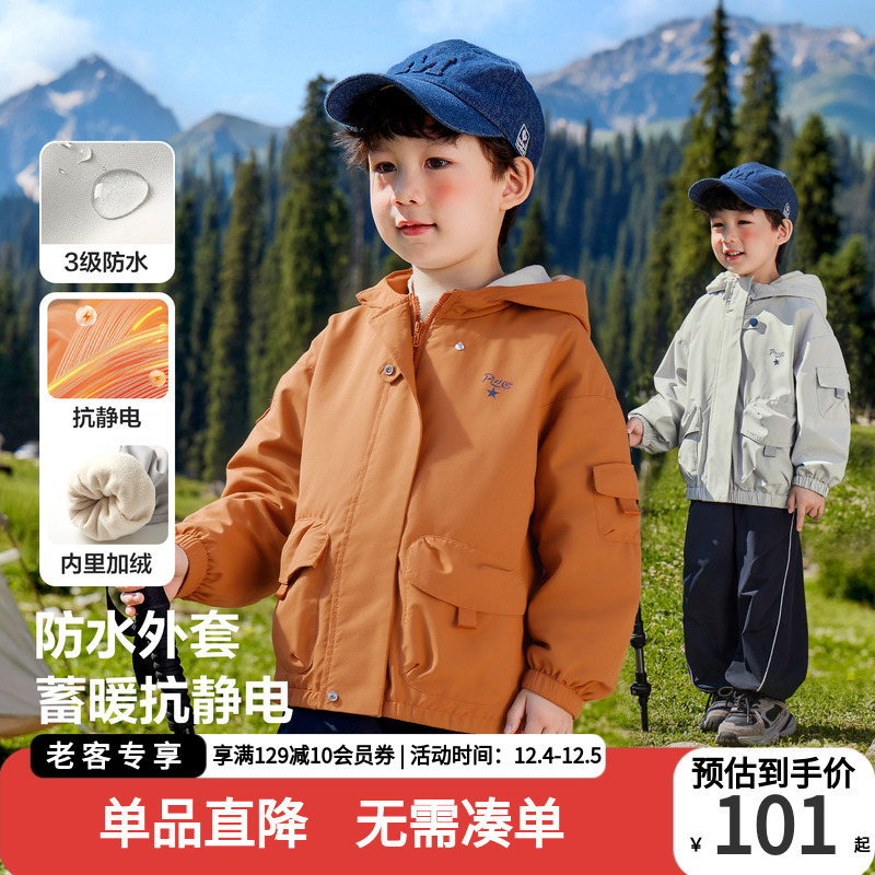 男童加绒外套保暖宝宝男孩