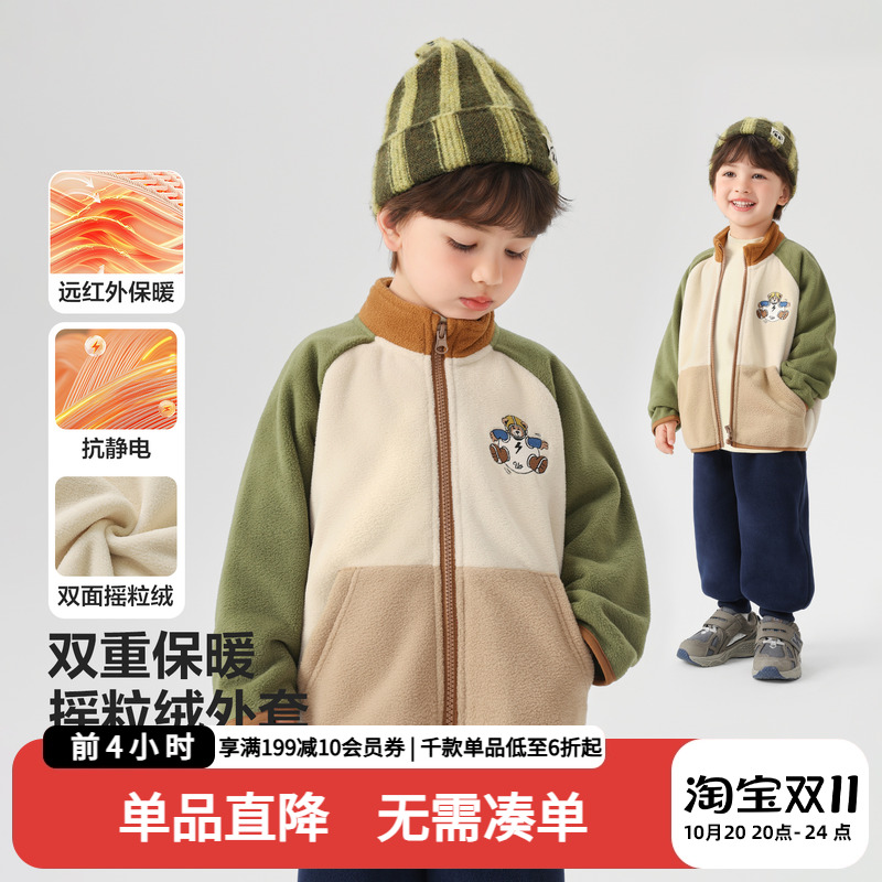 男童加绒摇粒绒外套冬季保暖上衣