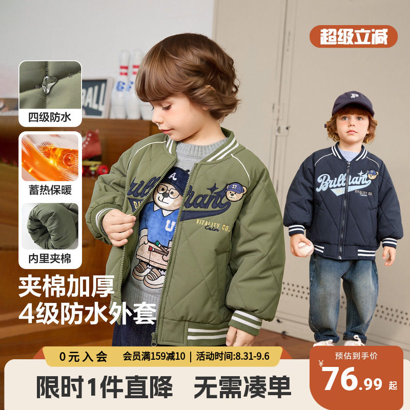 男童学院风棉服秋冬款宝宝外套2025新款冬季宝宝棉衣儿童冬装上衣