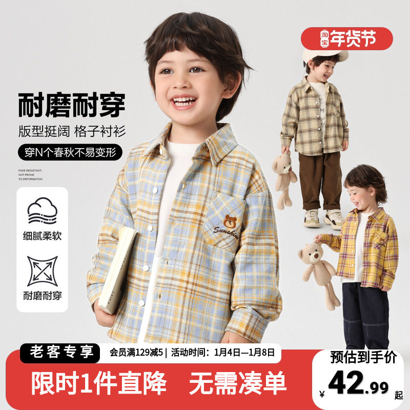 男童格子衬衫儿童学院风纯棉外套春装春秋新款童装儿童宝宝上衣潮