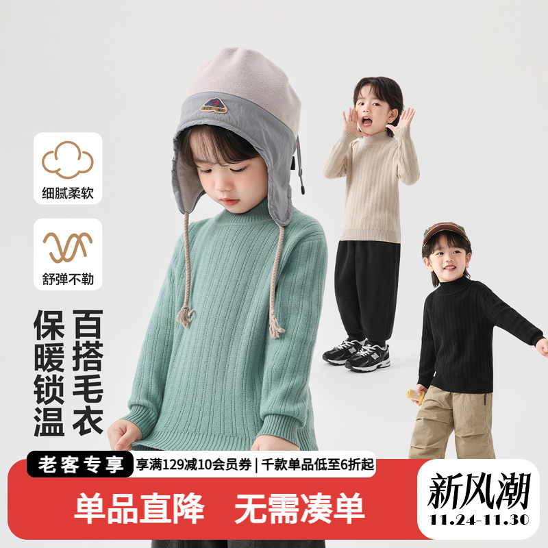 男童半高领毛衣秋冬加厚针织衫2025新款冬装童装宝宝儿童冬季上衣