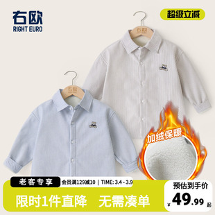 男童加绒条纹长袖衬衫冬季冬装秋冬童装宝宝小童衬衣儿童男孩上衣