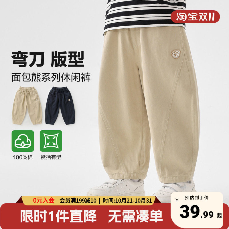 右欧童装儿童全棉裤子休闲弯刀裤男童秋季新款长裤宝宝拼接直筒裤