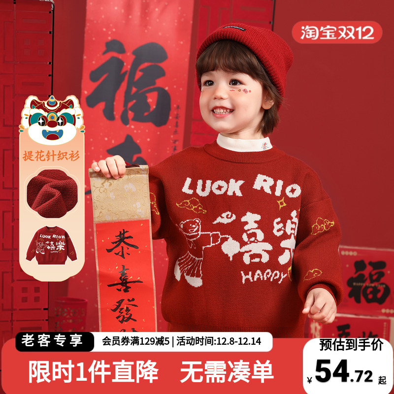 RightEuro/右欧卡通女童