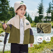 外套春装 宝宝加绒一体绒春季 初春款 儿童装 2026新款 男童奥粒绒开衫