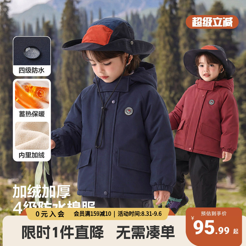 右欧男童棉服2026秋冬新款小童防风防水加绒加厚上衣休闲连帽外套