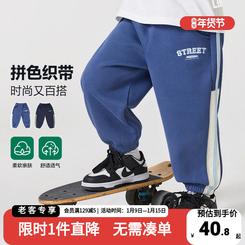 男童休闲拉条运动长裤春装春秋款童装儿童宝宝小童1岁3卫裤男孩潮