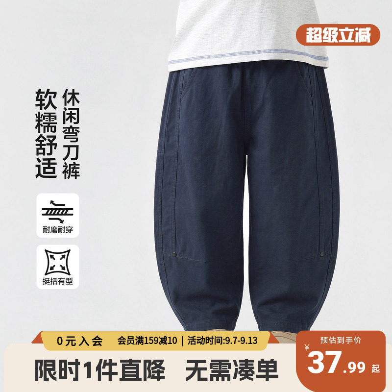 右欧男童休闲裤2026春秋新款童装小童弯刀裤宽松百搭休闲长裤子潮