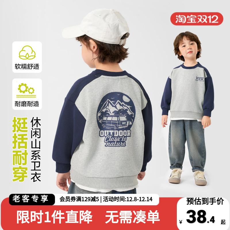 男童卫衣秋装春秋款2025新款童装儿童宝宝1岁3小童上衣男孩痞帅潮