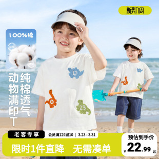 夏装 右欧童装 立体动物绣花上衣宝宝新款 T恤男童夏季 儿童纯棉短袖