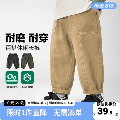 右欧男童休闲长裤2026春季新