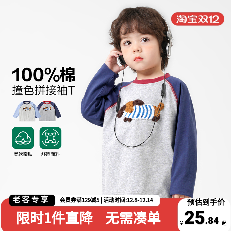 右欧男童纯棉长袖t恤秋装打底衫