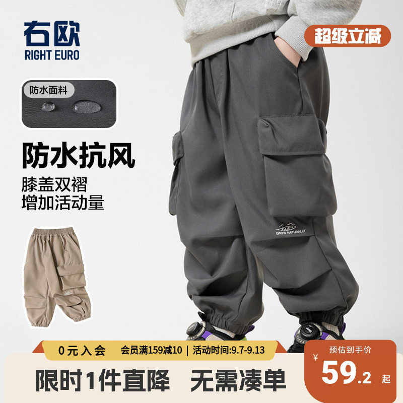 男童工装裤长裤子秋装春秋款2026新款童装儿童宝宝1岁3小童休闲潮