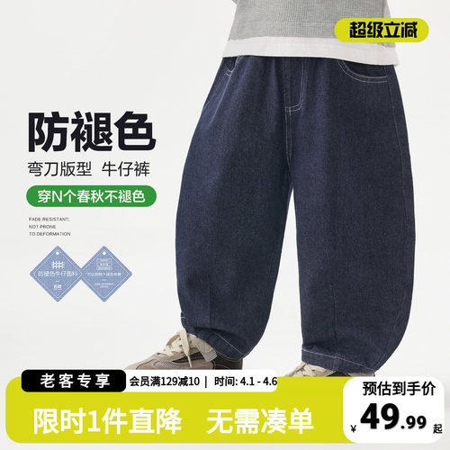 右欧童装儿童弯刀牛仔裤防褪色