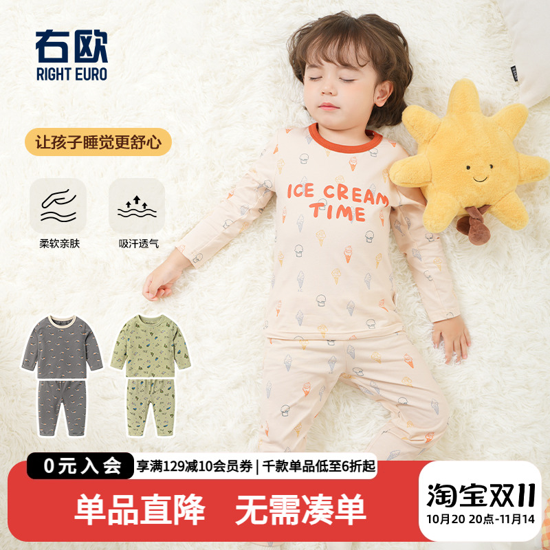 男童家居服套装秋装秋冬款童装儿童宝宝小童秋衣秋裤保暖睡衣内搭