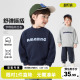 儿童上衣宝宝潮 春秋童装 男童卫衣儿童简约风百搭衣服春装 2026新款