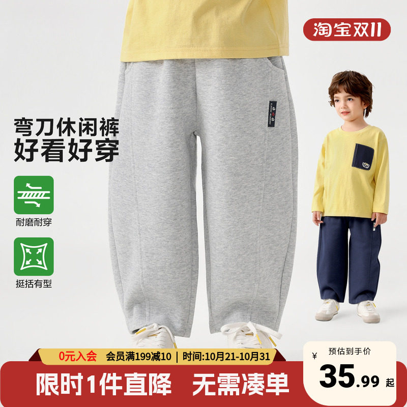 右欧男童裤子春秋季运动长裤小童2026新款宝宝弯刀休闲裤儿童童装