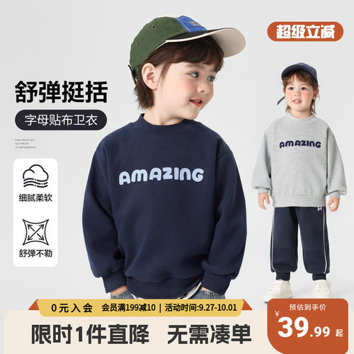 右欧男童卫衣儿童衣服