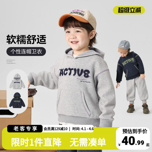 男童卫衣春秋儿童秋装连帽上衣