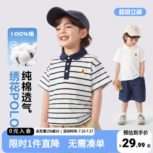儿童短袖T恤夏季男童半袖