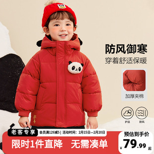 右欧男童新年连帽棉衣外套冬季儿童新款宝宝红色过年棉服男孩童装