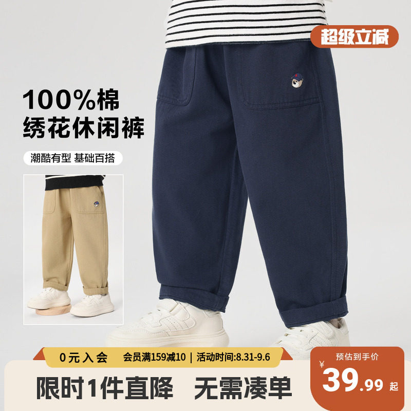 男童纯棉裤子春秋款儿童休闲裤宝宝秋装2026新款童装秋季小童长裤