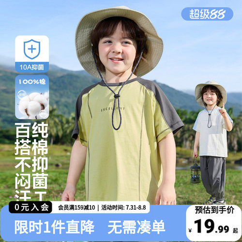 右欧童装儿童夏季T恤短袖