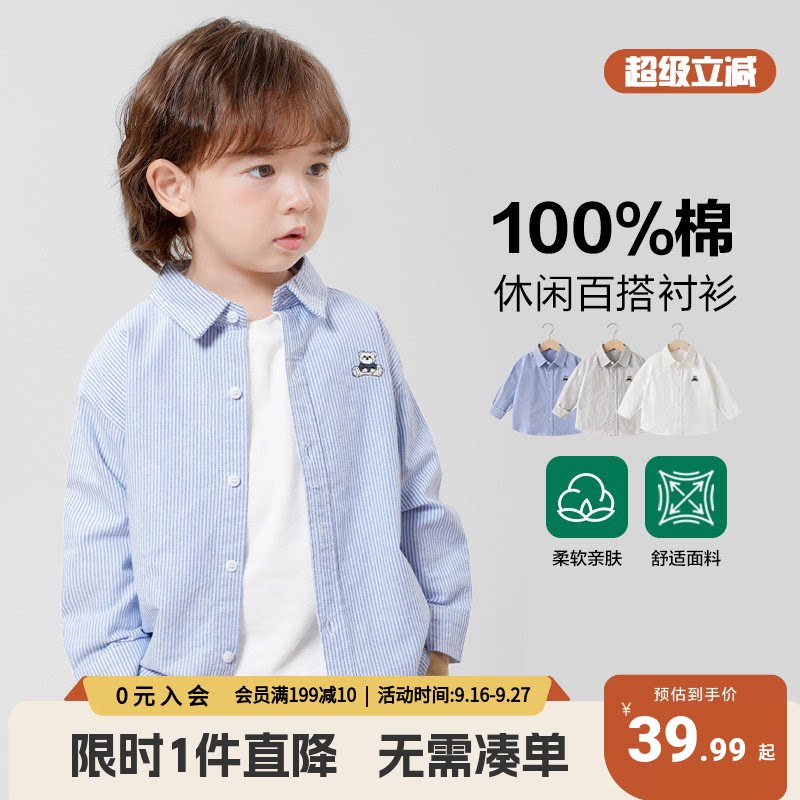 男童纯棉长袖衬衫秋装春										