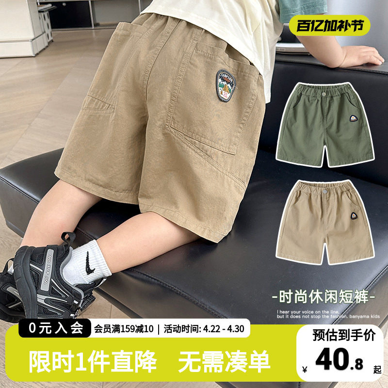 男童休闲短裤子夏装夏款童装儿童1岁3小童宝宝儿童中裤夏季男孩薄