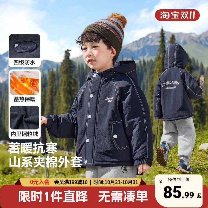 男童加绒外套冬季连帽棉衣2026新款冬装童装儿童秋冬款宝宝上衣潮