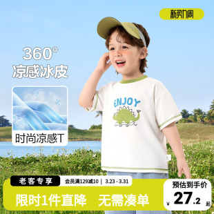 夏季 男童纯棉短袖 上衣男孩儿童帅气打底衫 婴儿宝宝童装 薄 T恤夏装