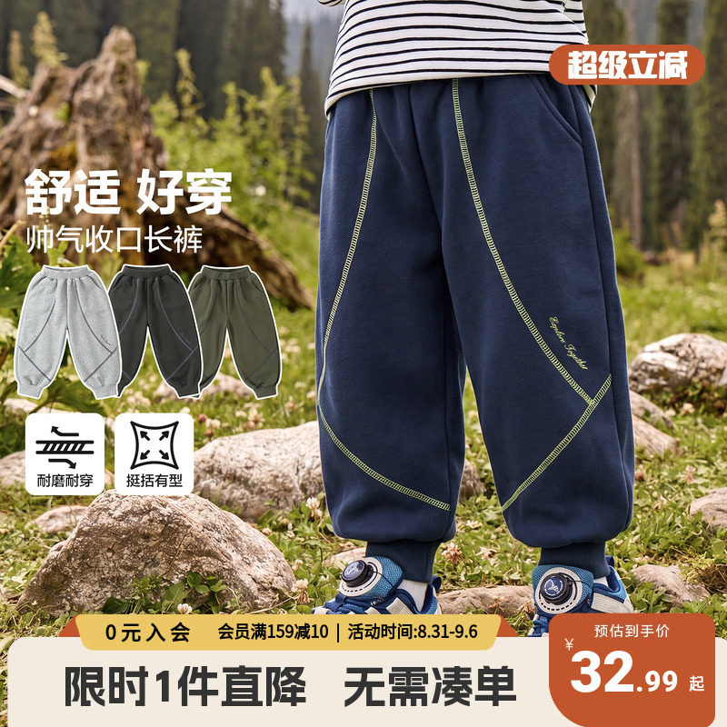 右欧男童裤子秋季大宝宝户外运动裤春秋款男孩衣服儿童童装潮酷帅