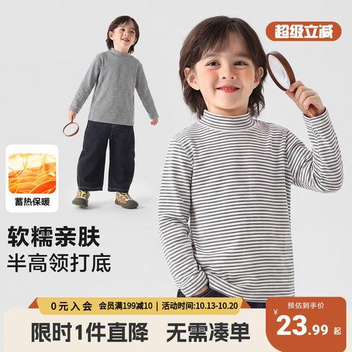 右欧男童T恤冬季长袖半高领