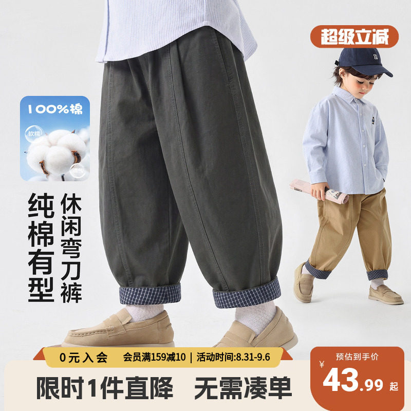 右欧男童纯棉弯刀裤春秋季2026新款童装儿童休闲长裤宝宝百搭裤子