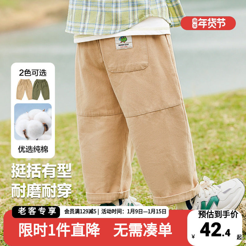 男童休闲长裤子纯棉春装2026新款春秋款童装儿童宝宝小童1岁3男孩