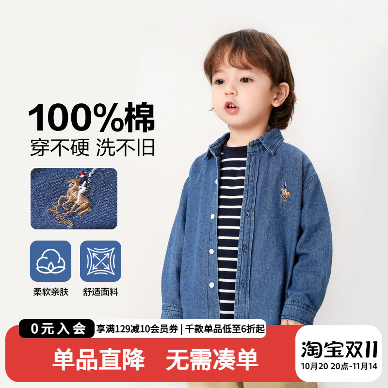 男童牛仔衬衫秋季新款宝宝简约百搭长袖上衣童装儿童纯棉衬衣秋装