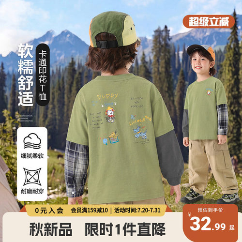 右欧男童长袖T恤秋季宝宝假两件