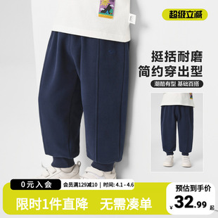 春秋款 2026新款 子宝宝春装 儿童男孩秋季 小童卫裤 童装 男童运动长裤