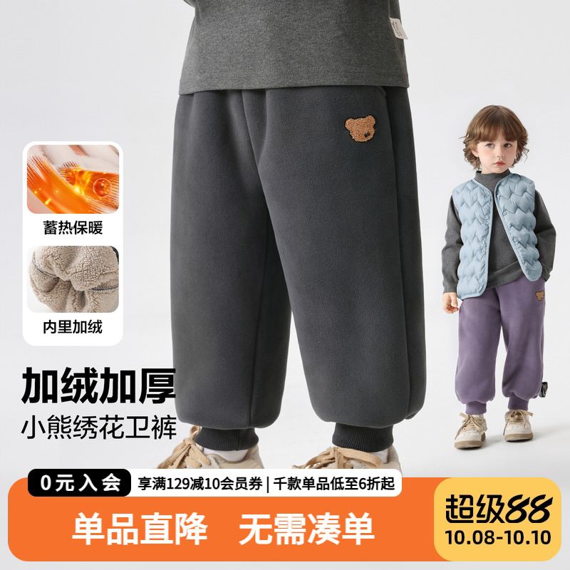 男童加绒运动长裤宝宝秋冬摇粒绒裤子2025新款冬装卫裤儿童保暖裤