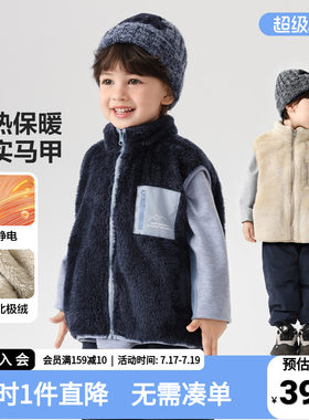 男童北极绒马甲秋冬2025新款童装背心儿童宝宝冬装加绒保暖上衣潮
