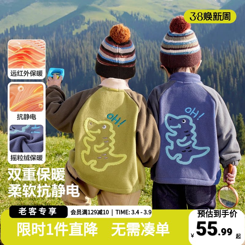 男童摇粒绒外套冬装2025新款秋冬款童装儿童宝宝加厚冬季加绒上衣