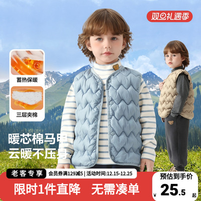 男童马甲秋冬宝宝外穿夹棉