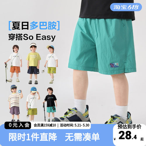 右欧儿童短裤夏季轻薄多巴胺裤子