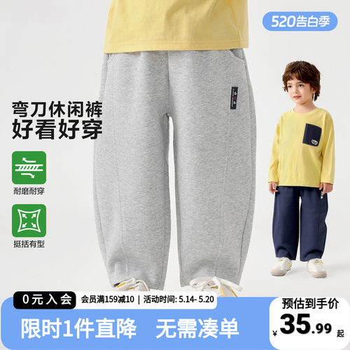 右欧男童裤子春秋季运动长裤