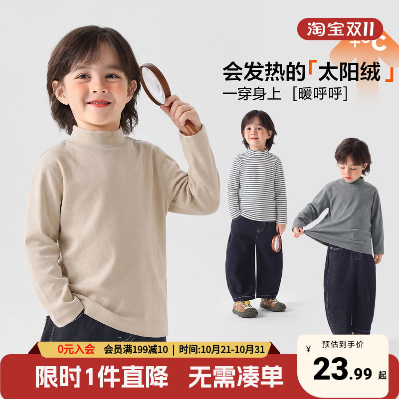 【右欧冬季长袖内搭】男童T恤打底衫女宝宝上衣2026新款儿童秋装
