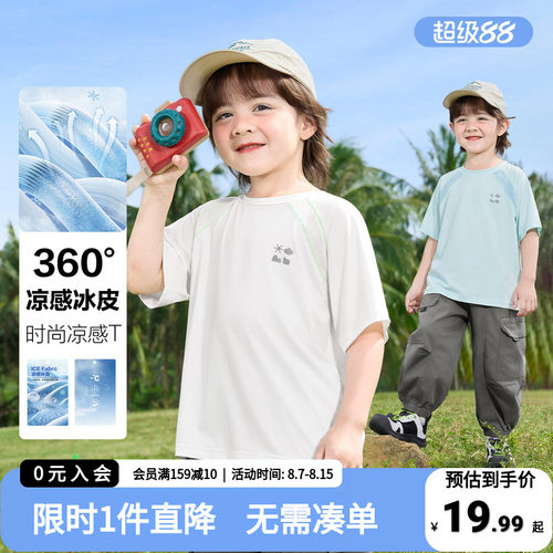 右欧童装儿童夏季短袖T恤