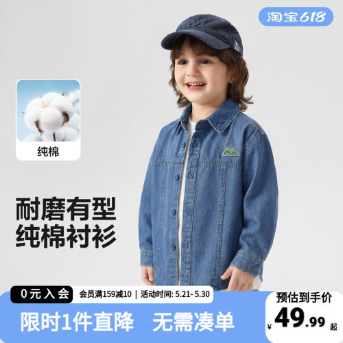 右欧童装男童纯棉牛仔衬衫儿童春秋休闲外套宝宝2026新款春装上衣